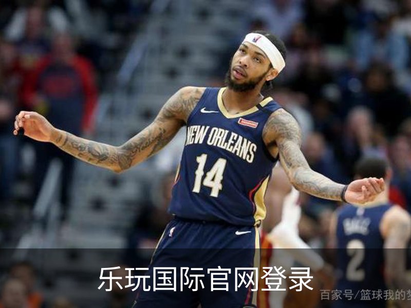 关于乐玩国际官网登录